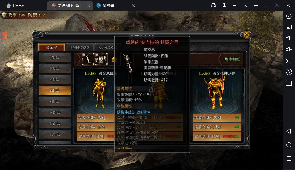 【攻略】《奇蹟MU：經典之戰》新手適用賺錢攻略｜出金攻略