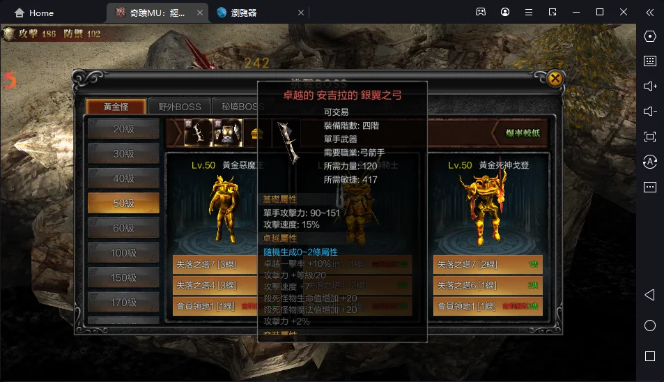 【攻略】《奇蹟MU:經典之戰》新手適用賺錢攻略|出金攻略