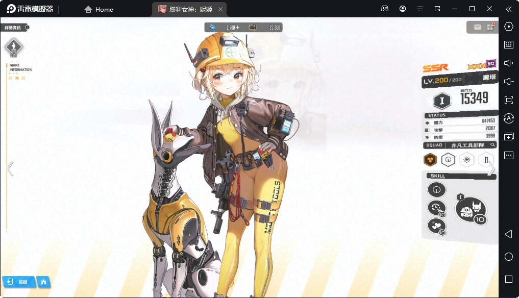 一張含有 文字, 室內, 機器人 的圖片自動產生的描述