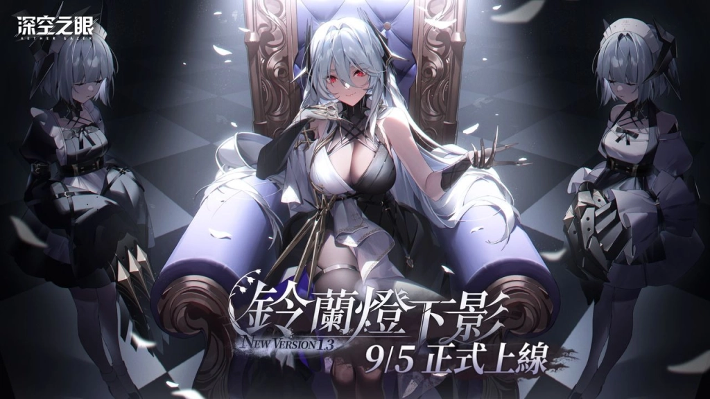 【攻略】《深空之眼》S 級角色「操偶師・黑帝斯」評測|養成攻略
