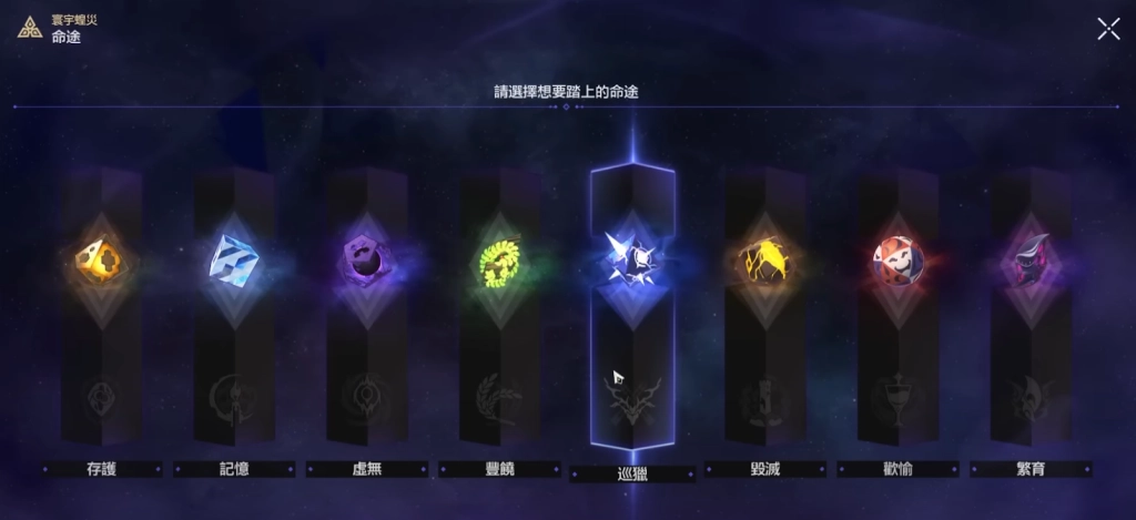 【攻略】《崩壞:星穹鐵道》 寰宇蝗災活動開荒指南|玩法機制|