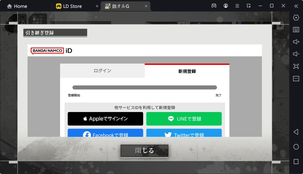 【鉄オルG】『機動戦士ガンダム 鉄血のオルフェンズG』をPCでプレイしよう！多窓リセマラ方法も紹介