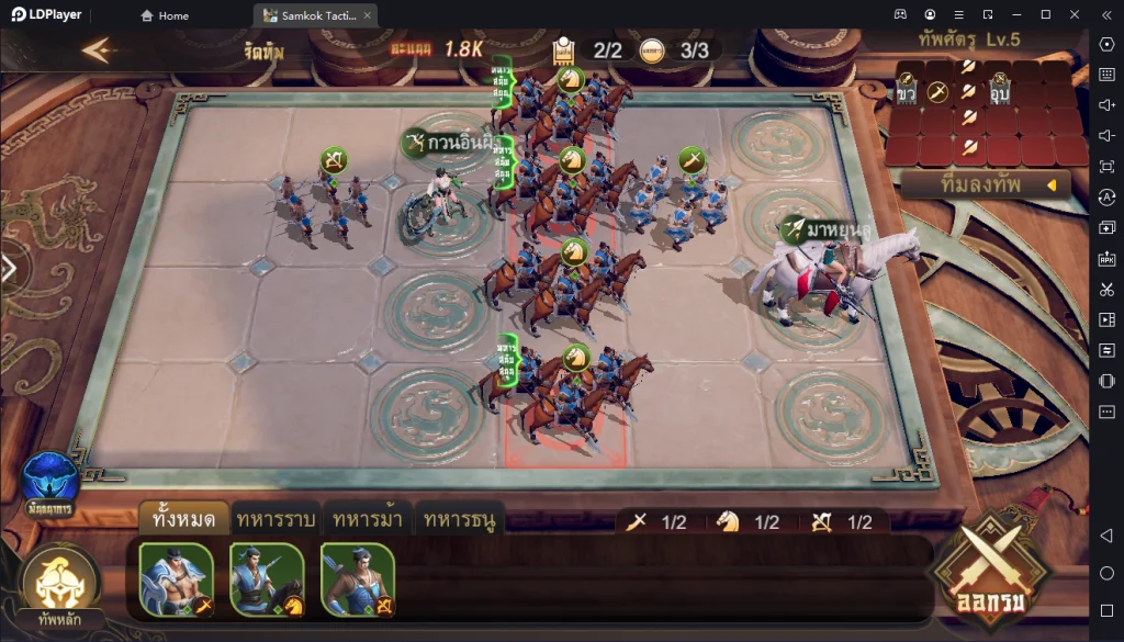 Samkok Tactics M แนะนำระบบและวิธีเปิดหลายจอ พร้อมรีไอดี เล่นบน LDPlayer 9