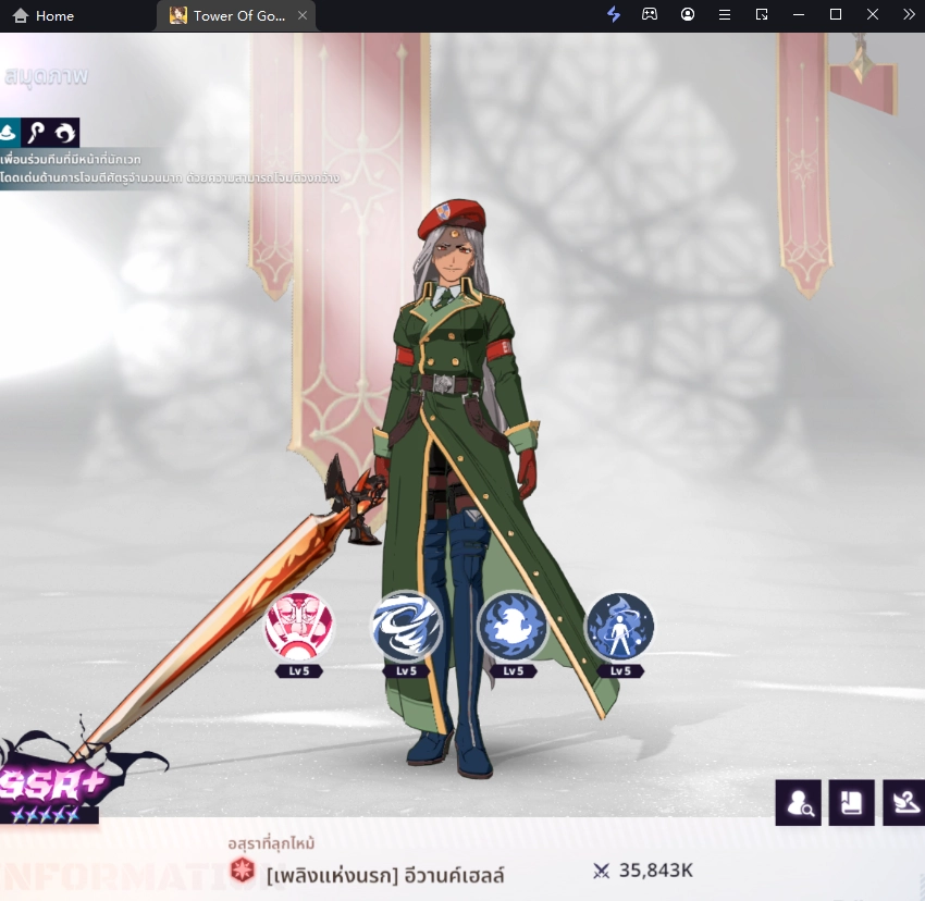 Tower of God : New World (Global) แนะนำตัวละคร Tier List ตัวที่ควรหา!! สำหรับมือใหม่ตัวไหนเก่งควรปั้นใช้แบกทีมยาวๆ บน LDPlayer9