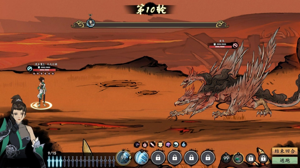 國產沙盒修仙遊戲《浮生箓2：九九行歌》現已上線 售價68元