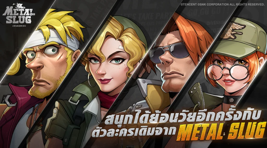 Metal Slug: Awakening เกมทหารจิ๋วในตำนานเปิดทดสอบ CBT บนสโตร์ไทยแล้ววันนี้!!