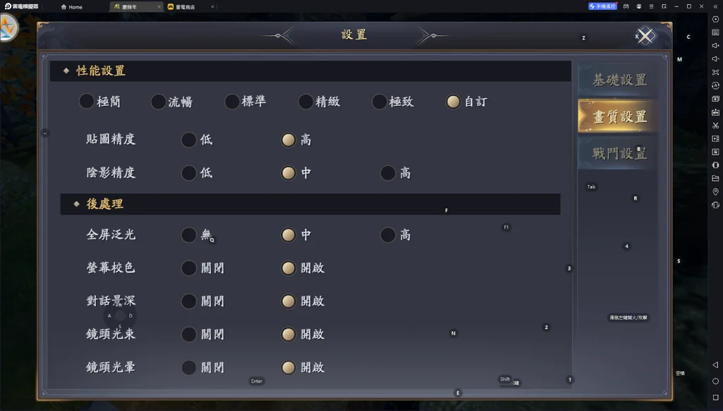 【攻略】《慶餘年》開服指南 PC版遊玩指南|職業介紹