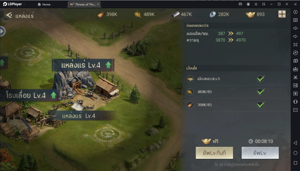 Throne of Three Kingdoms เกมแนว Turn-Based เทคนิคจัดทีมกองทัพสามก๊กคว้าชัย