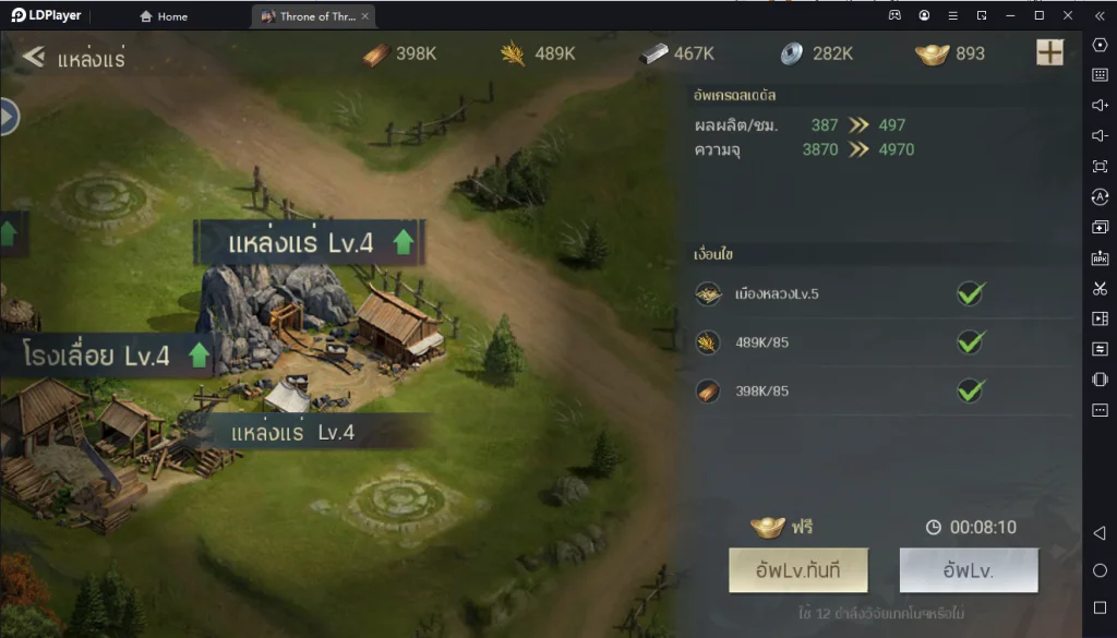 Throne of Three Kingdoms เกมแนว Turn-Based เทคนิคจัดทีมกองทัพสามก๊กคว้าชัย