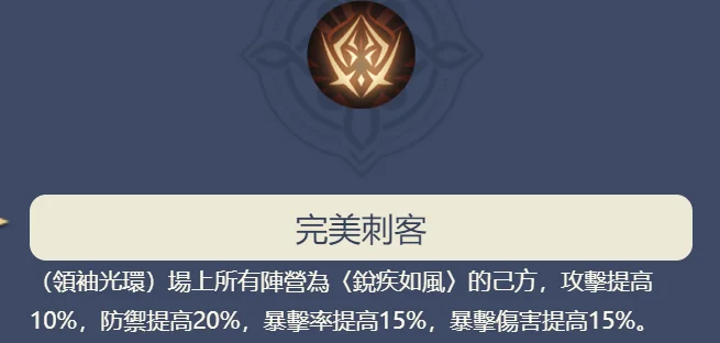 【攻略】《鈴蘭之劍》傳說級角色科爾簡評|推薦武器技能
