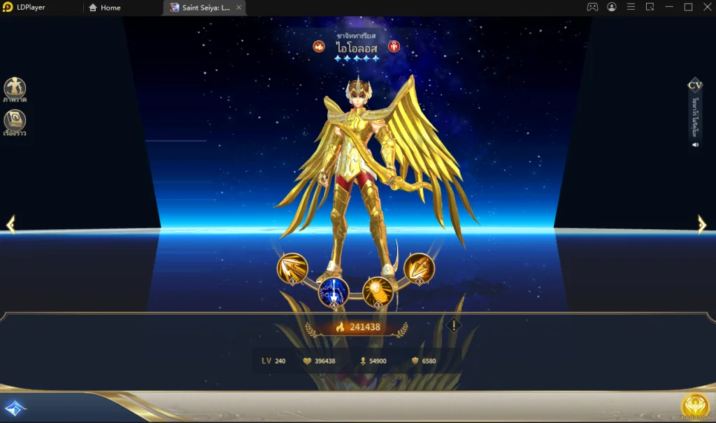 แนะนำ Tier List เกม Saint Seiya : Legend of Justice (SEA) ตัวที่ควรปั้นและต้องหามาใช้ในได้ บน LDPlayer9