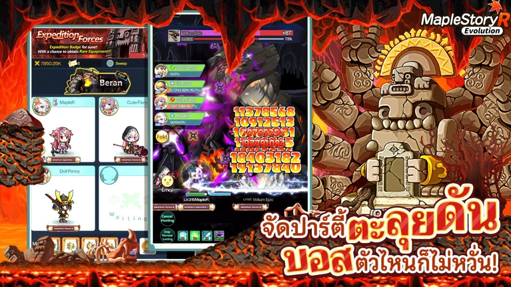 Maple Story R : Evolution (SEA) เปิด Pre-register แล้วตอนนี้!! บน LDPlayer9