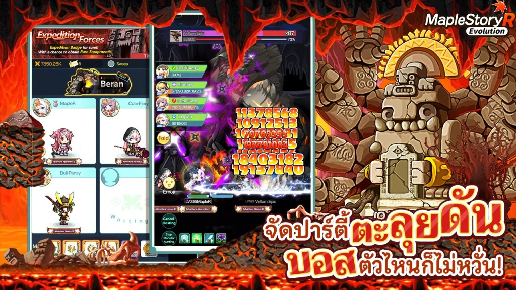 Maple Story R : Evolution (SEA) เปิด Pre-register แล้วตอนนี้!! บน LDPlayer9