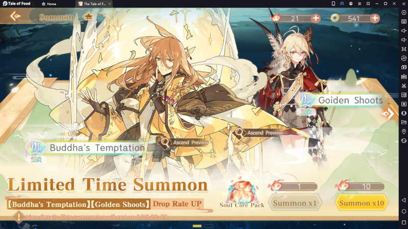 Limited Time Summon