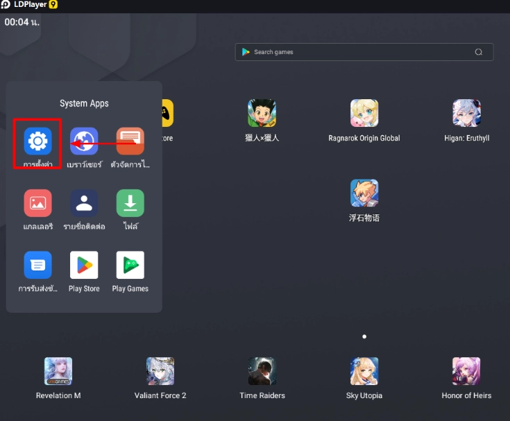 Levistone Story Asia แนว Pixel Roguelike Adventure จัดทีมออกผจญภัยและเทคนิค Reroll หาตัวละครเร็วขึ้น 4 เท่า บน LDPlayer9
