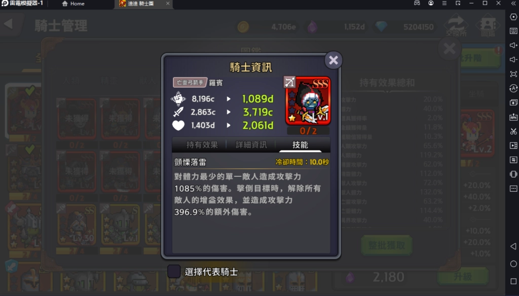 一張含有 文字, 計分板, 螢幕擷取畫面 的圖片自動產生的描述