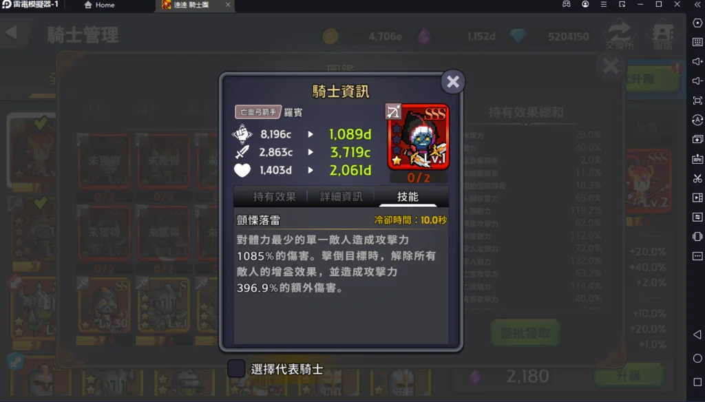 一張含有 文字, 計分板, 螢幕擷取畫面 的圖片自動產生的描述