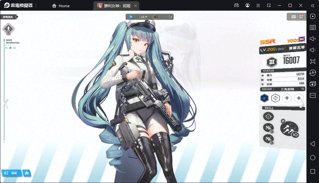 【攻略】《勝利女神：妮姬》爆裂3階段 首抽推薦角色&分析