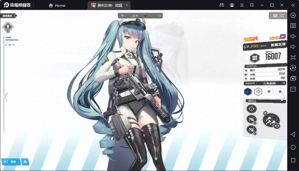 【攻略】《勝利女神:妮姬》爆裂3階段 首抽推薦角色&分析