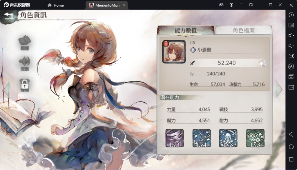 【攻略】《MementoMori》非洲人就該看這篇！不輸T0的強力T1角色攻略