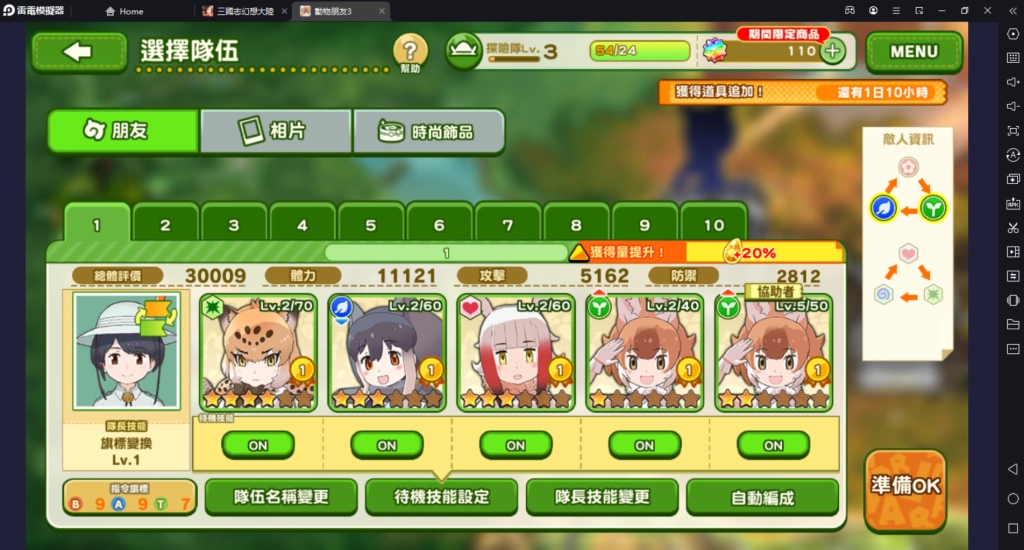 一張含有 網站 的圖片自動產生的描述