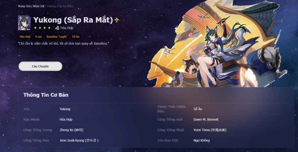 『HƯỚNG DẪN』Honkai: Star Rail: Giới Thiệu -Cách Build Yukong- Hỗ Trợ Buff Mạnh Hơn 5 Sao