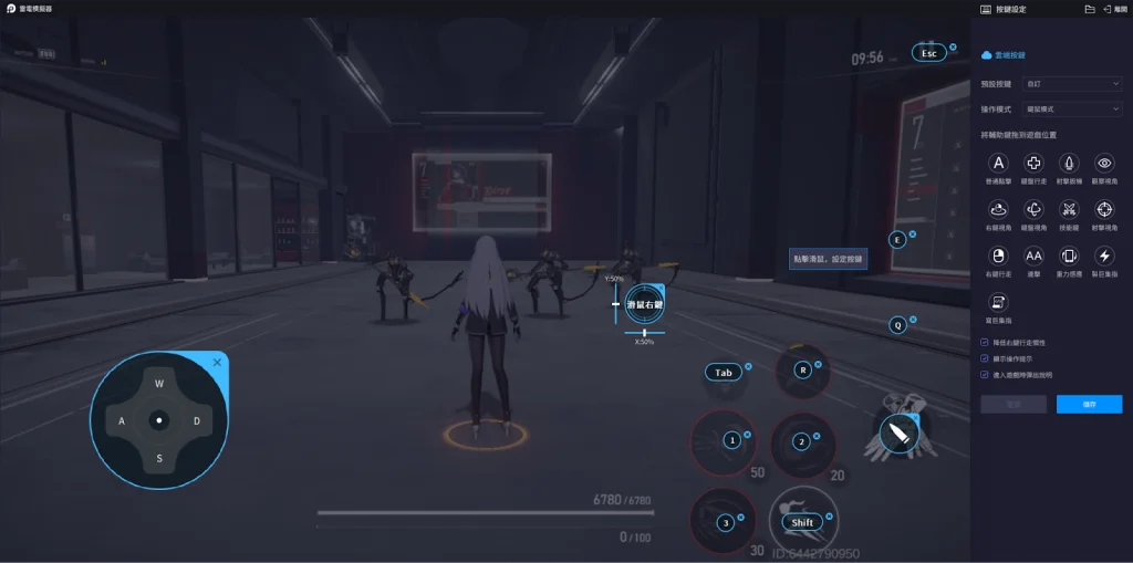 【攻略】《深空之眼》戰鬥機制|PC版按鍵操作指南|副本簡述