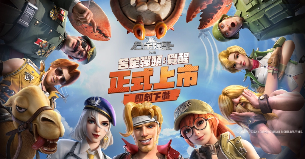 【攻略】《合金彈頭：覺醒》PC版遊玩指南|開荒思路|懶人包