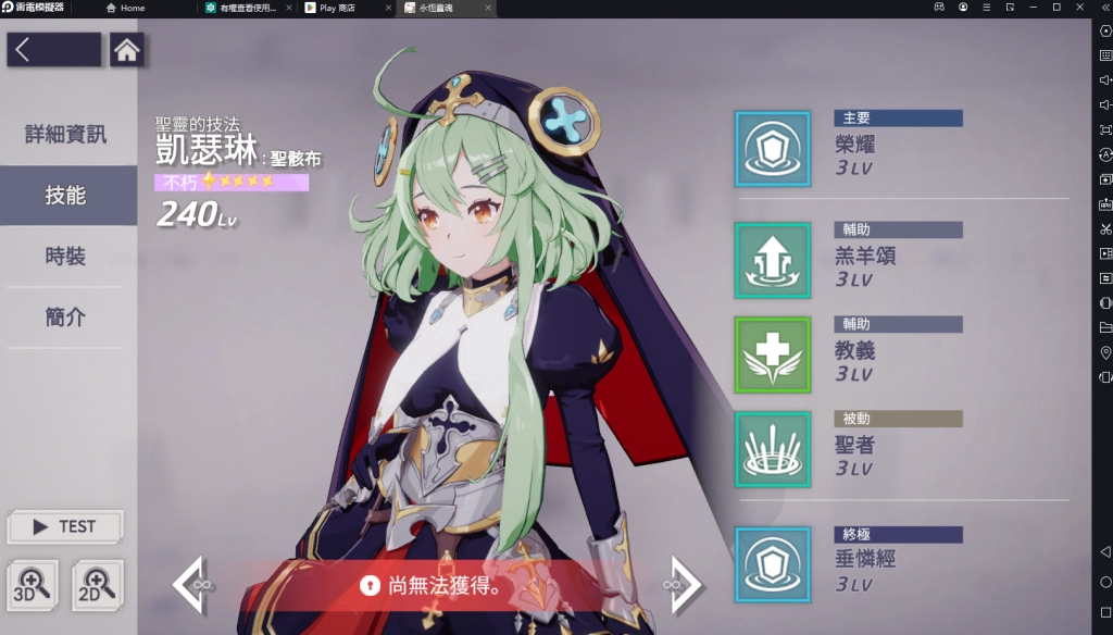 【攻略】《永恆靈魂》T0、T1角色推薦 快樂推圖不煩惱！