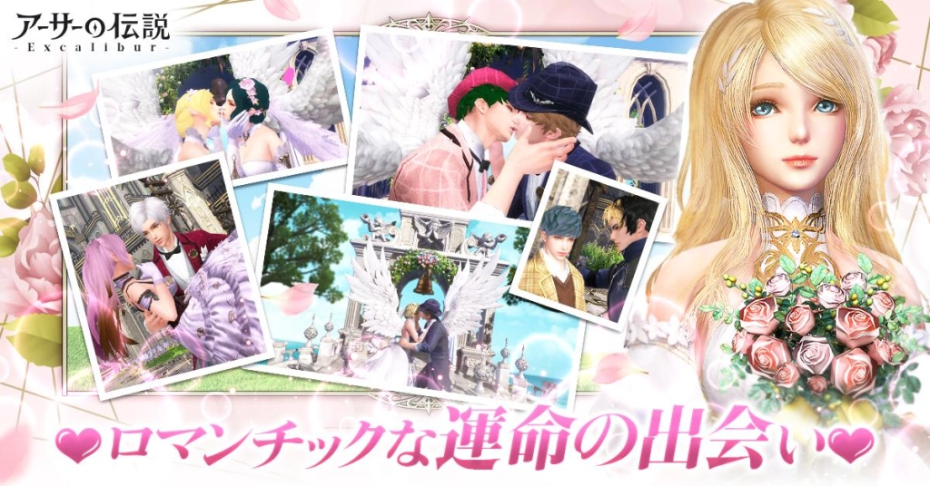 『アーサーの伝説-Excalibur-』 3/21（火）よりサービス開始 剣と魔法が交わったアーサー王の世界へ