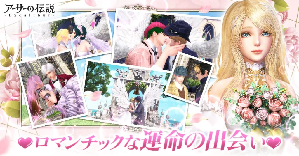 『アーサーの伝説-Excalibur-』 3/21(火)よりサービス開始 剣と魔法が交わったアーサー王の世界へ