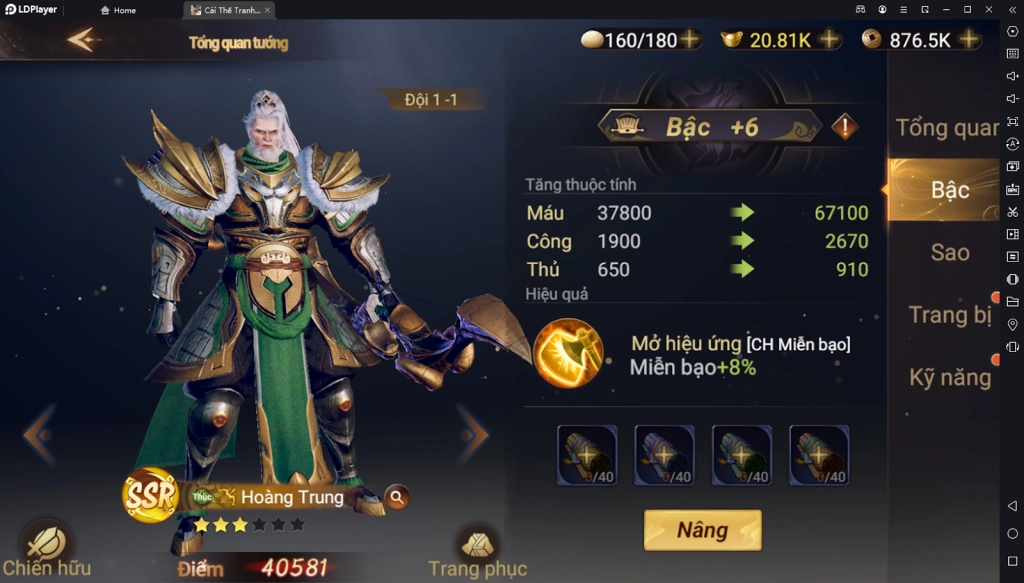 『HƯỚNG DẪN』 Cái Thế Tranh Hùng : Hướng dẫn nâng cấp tướng