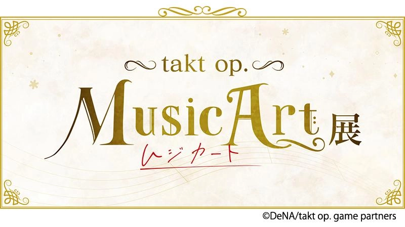 『takt op. 運命は真紅き旋律の街を』 事前登録者数150万人を突破！事前ダウンロードを開始！ アニメ『takt op.Destiny』とのコラボも決定！