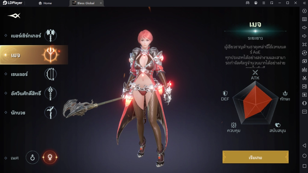 Bless Global เกมแนว Auto MMO พร้อมระบบ P2E เลือกเล่นอาชีพไหนดีให้รุ่ง