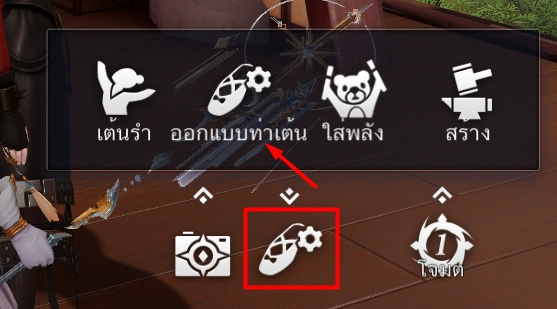 แนะนำ Revelation M  อาชีพเสริม ทุกอาชีพจุดเด่นและสิ่งที่ควรรู้ (ละเอียดสุดๆ) บน LDPlayer9