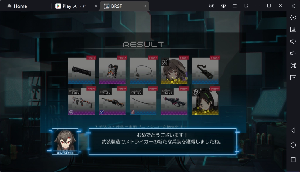 【BRSF】『ブラックロックシューター FRAGMENT』をPCでプレイしよう！多窓リセマラ方法も紹介！
