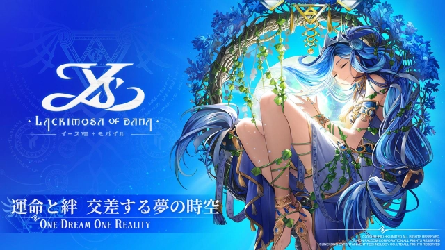 ＜＜イースVIII -Lacrimosa of DANA- モバイル＞＞がコミックマーケット102出展　イースの世界で冒険が再び