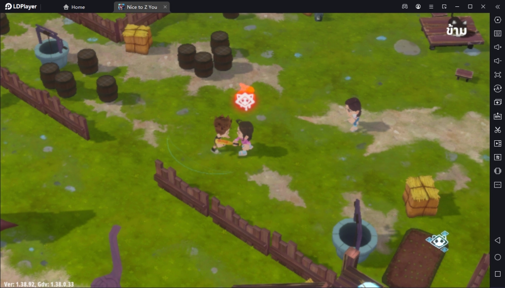 Nice to Z You เกมซ่อนหาจากพี่แป้ง zbing กับคู่มือการเล่นเบื้องต้นบน LDPlayer9