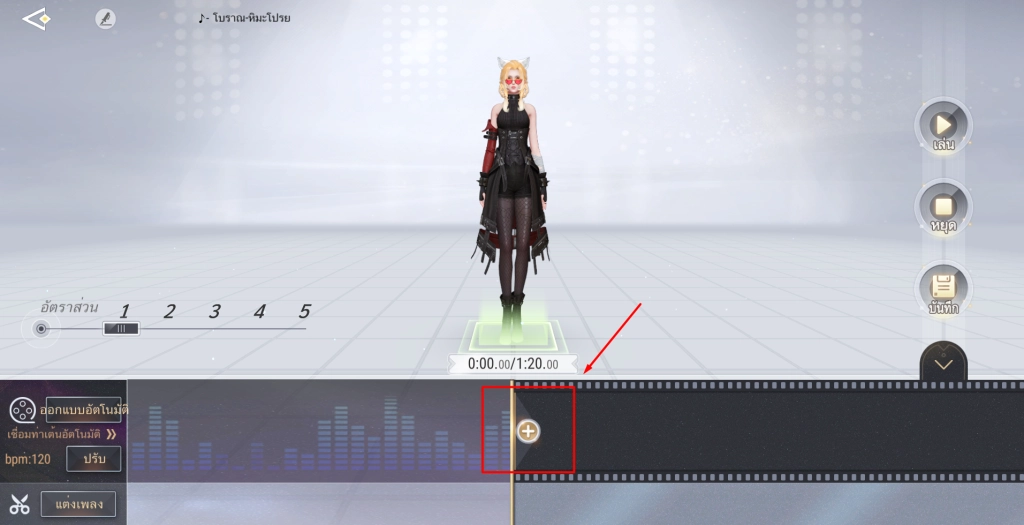 แนะนำ Revelation M  อาชีพเสริม ทุกอาชีพจุดเด่นและสิ่งที่ควรรู้ (ละเอียดสุดๆ) บน LDPlayer9