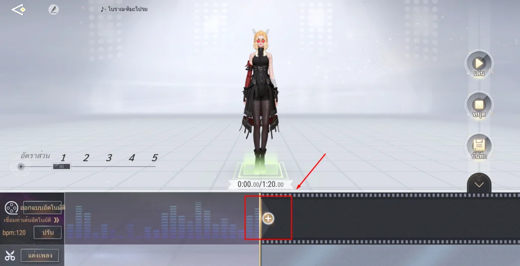 แนะนำ Revelation M  อาชีพเสริม ทุกอาชีพจุดเด่นและสิ่งที่ควรรู้ (ละเอียดสุดๆ) บน LDPlayer9