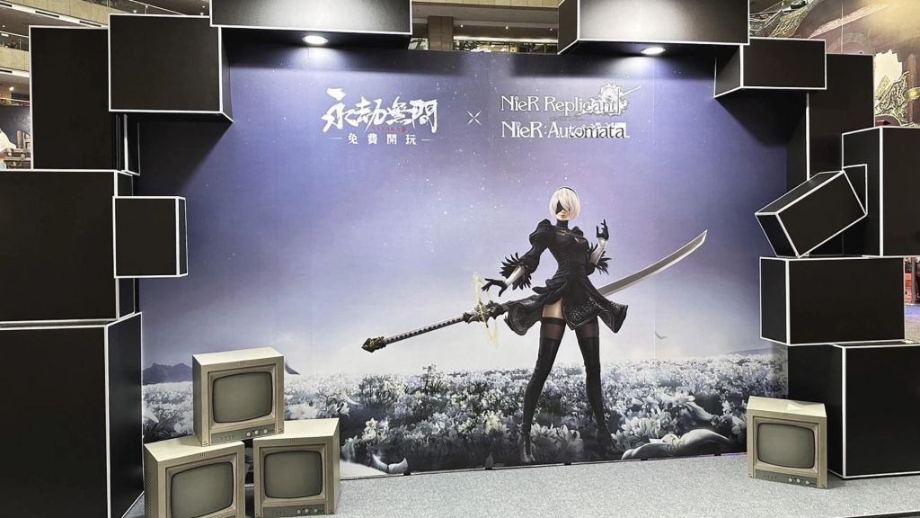 《永劫無間》免費開玩!《尼爾》IP聯動限定展區邀玩家共慶盛典！