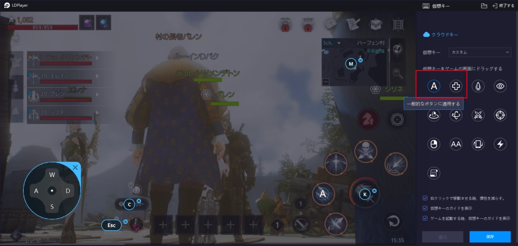 TRAHA INFINITY(トラハインフィニティ)PC版をダウンロード！プレイ方法をまとめ！