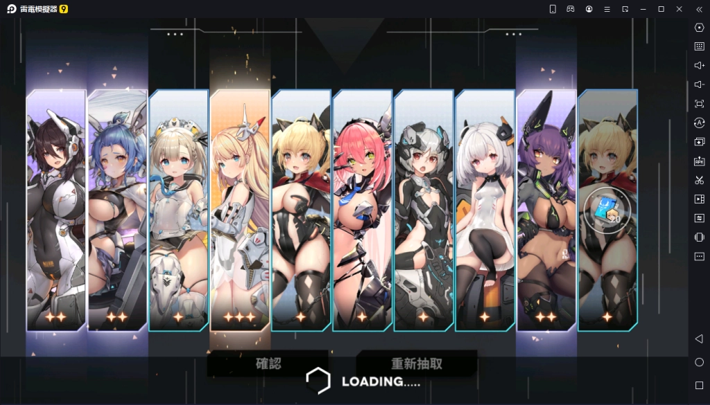 【攻略】如何在電腦上玩《蒼霧殘響》|PC版首抽教學|T0角色推薦