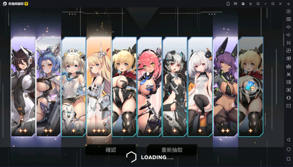 【攻略】如何在電腦上玩《蒼霧殘響》|PC版首抽教學|T0角色推薦