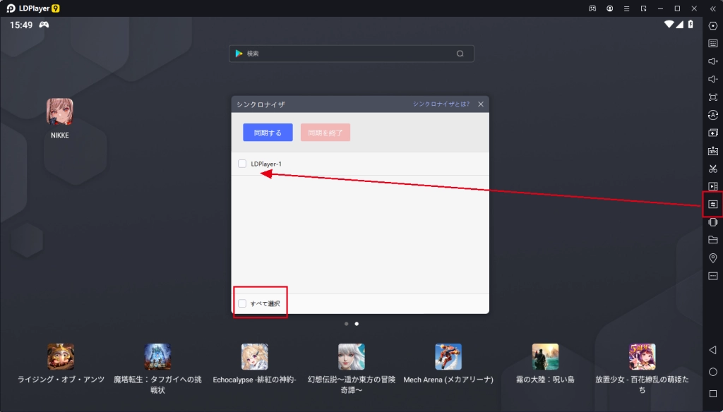 【勝利の女神：NIKKE】【メガニケ】効率的なリセマラ方法！PCで多重リセマラしましょう！シリアルコードもまとめている