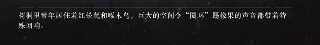 【攻略】《重返未來：1999》所有解謎答案與出處整理