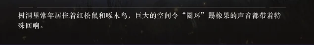 【攻略】《重返未來:1999》所有解謎答案與出處整理
