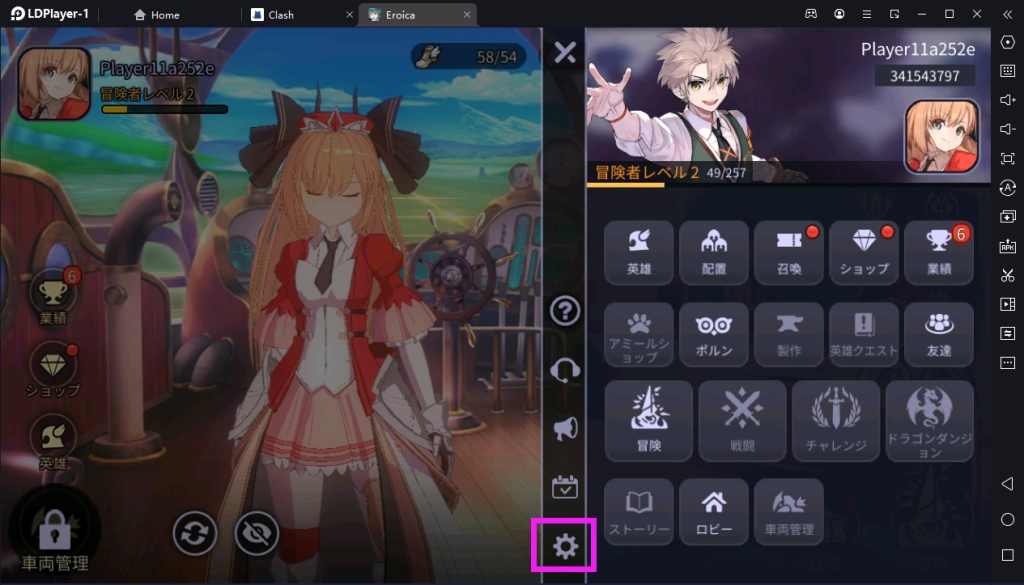 【エロイカ】をPCでダウンロードし、プレイしよう！