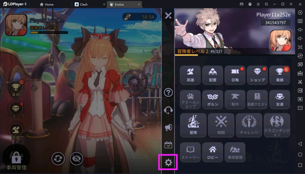 【エロイカ】をPCでダウンロードし、プレイしよう!