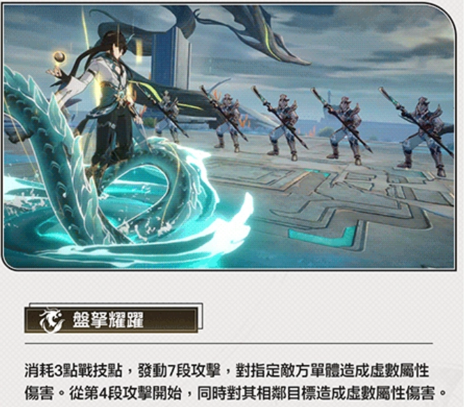 【攻略】《崩壞：星穹鐵道》 「丹恆•飲月」角色攻略|配隊思路